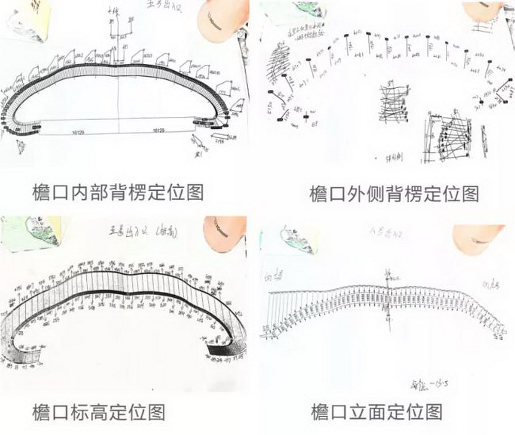 微信截圖_20220110090936_調(diào)整大小